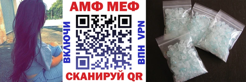 АМФ 98%  купить наркотики сайты  Покачи 