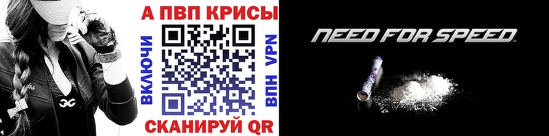 Alfa_PVP VHQ  Покачи 