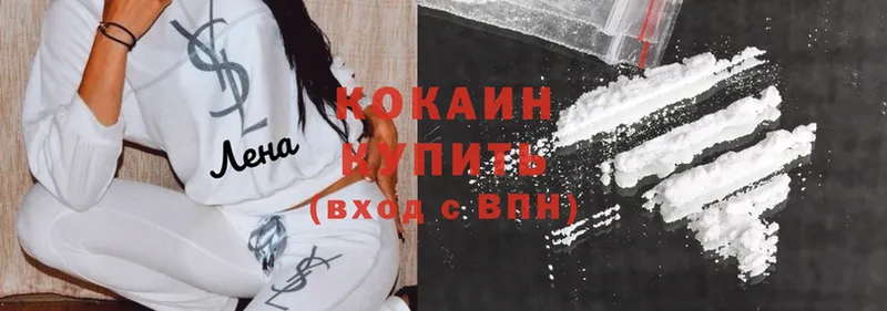 Cocaine Эквадор Покачи