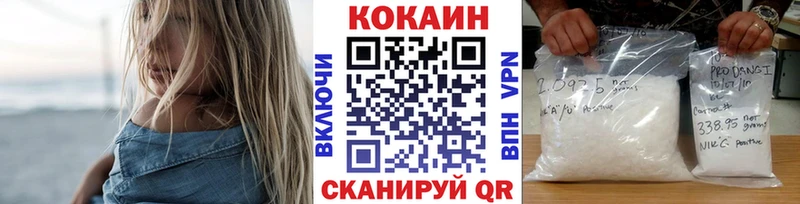 Cocaine 99% Покачи
