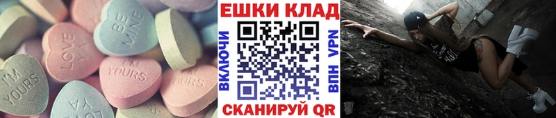 купить   Покачи  Экстази TESLA 