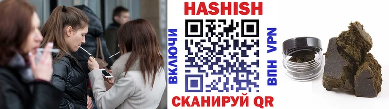 ГАШИШ Cannabis Покачи