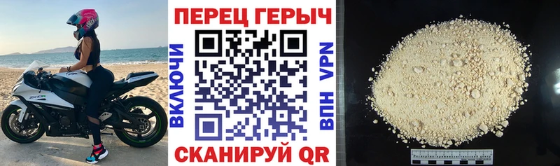 закладка  Покачи  ГЕРОИН VHQ 