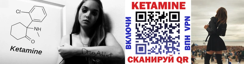 гидра маркетплейс  где продают   Покачи  КЕТАМИН VHQ 