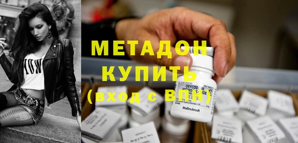 MDMA Premium VHQ Белоозёрский