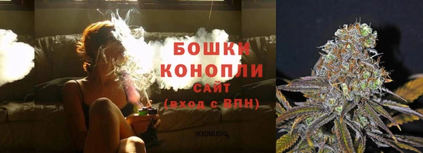 мефедрон мука Сосновка