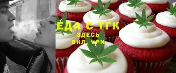 бутират Сосновый Бор