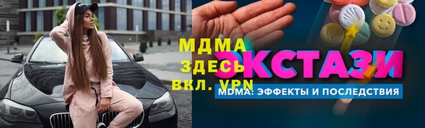 марки nbome Новодвинск