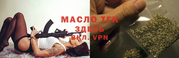 гашишное масло Нязепетровск