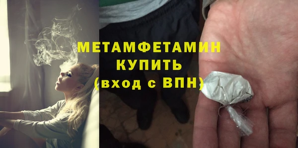 кокаин Новокубанск