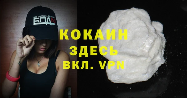 эйфоретик Сосновоборск