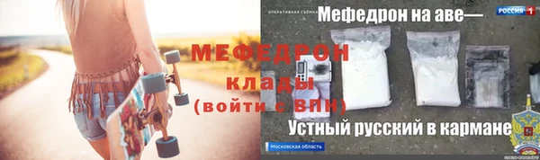 меф Нягань