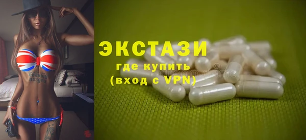 MDMA Premium VHQ Белоозёрский