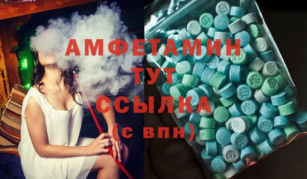 гашишное масло Нязепетровск