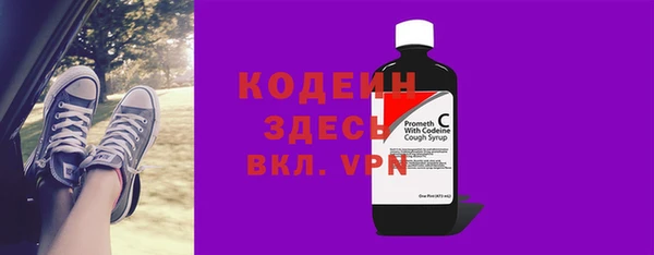 меф Нягань