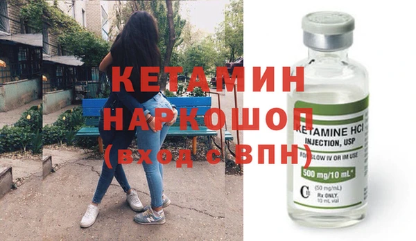 mdpv Новозыбков