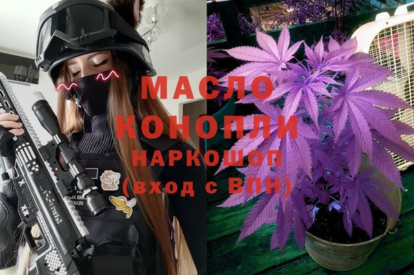 гашишное масло Нязепетровск