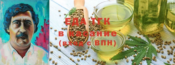 гашишное масло Нязепетровск