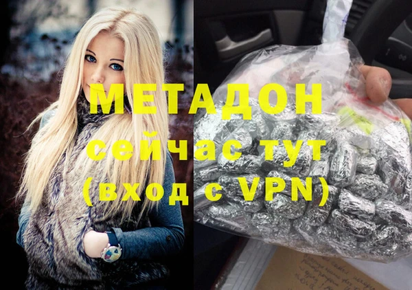 гашишное масло Нязепетровск