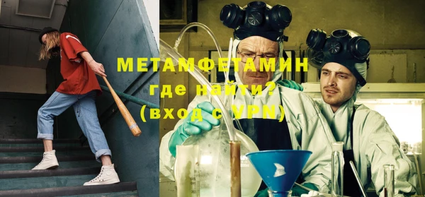 меф Нягань
