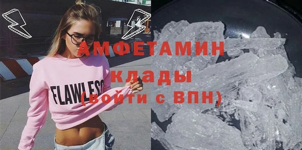 меф Нягань
