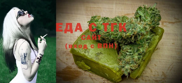 MDMA Premium VHQ Белоозёрский