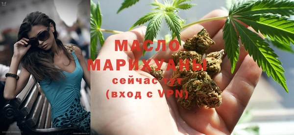 гашишное масло Нязепетровск