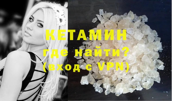 MDMA Premium VHQ Белоозёрский