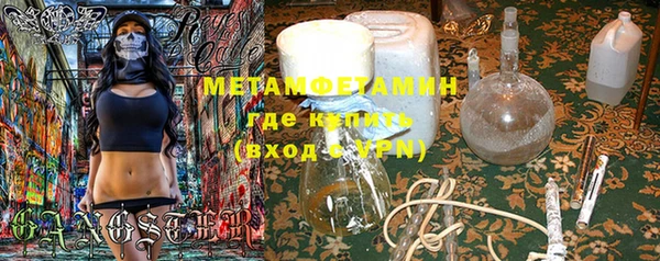 MDMA Premium VHQ Белоозёрский