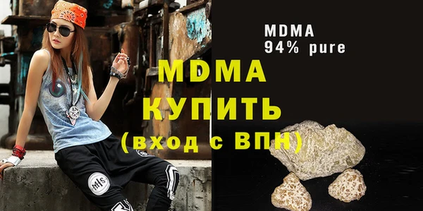 гашишное масло Нязепетровск