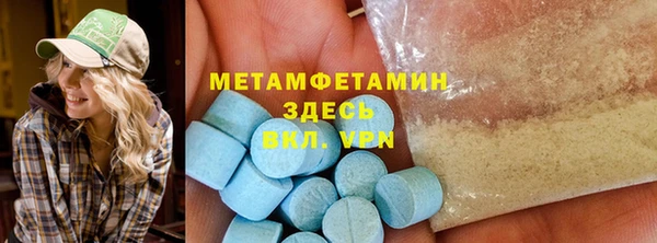 гашишное масло Нязепетровск