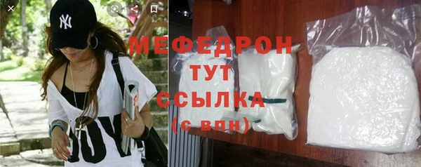 меф Нягань