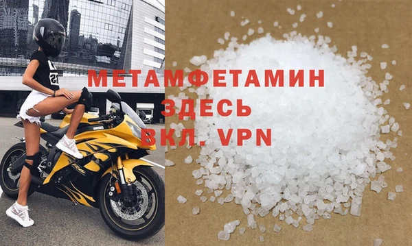 MDMA Premium VHQ Белоозёрский