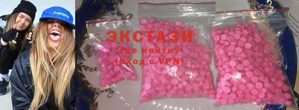 MDMA Premium VHQ Белоозёрский