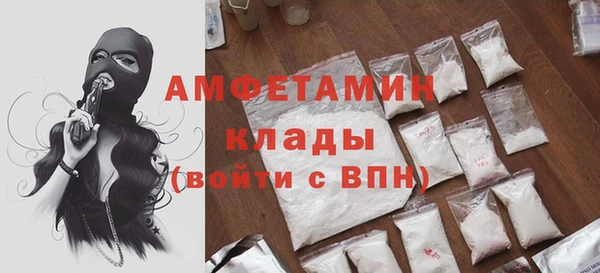 меф Нягань