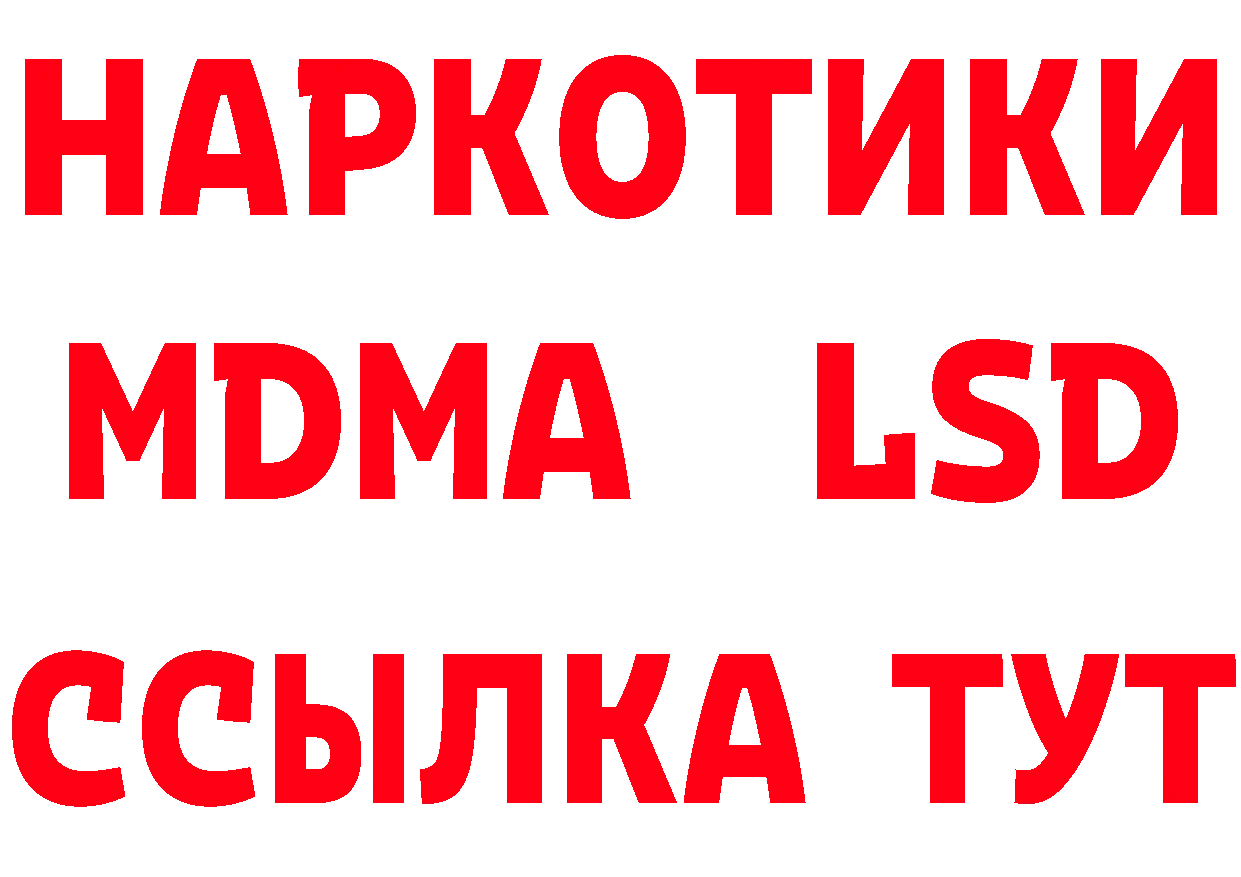 БУТИРАТ оксибутират вход это кракен Покачи