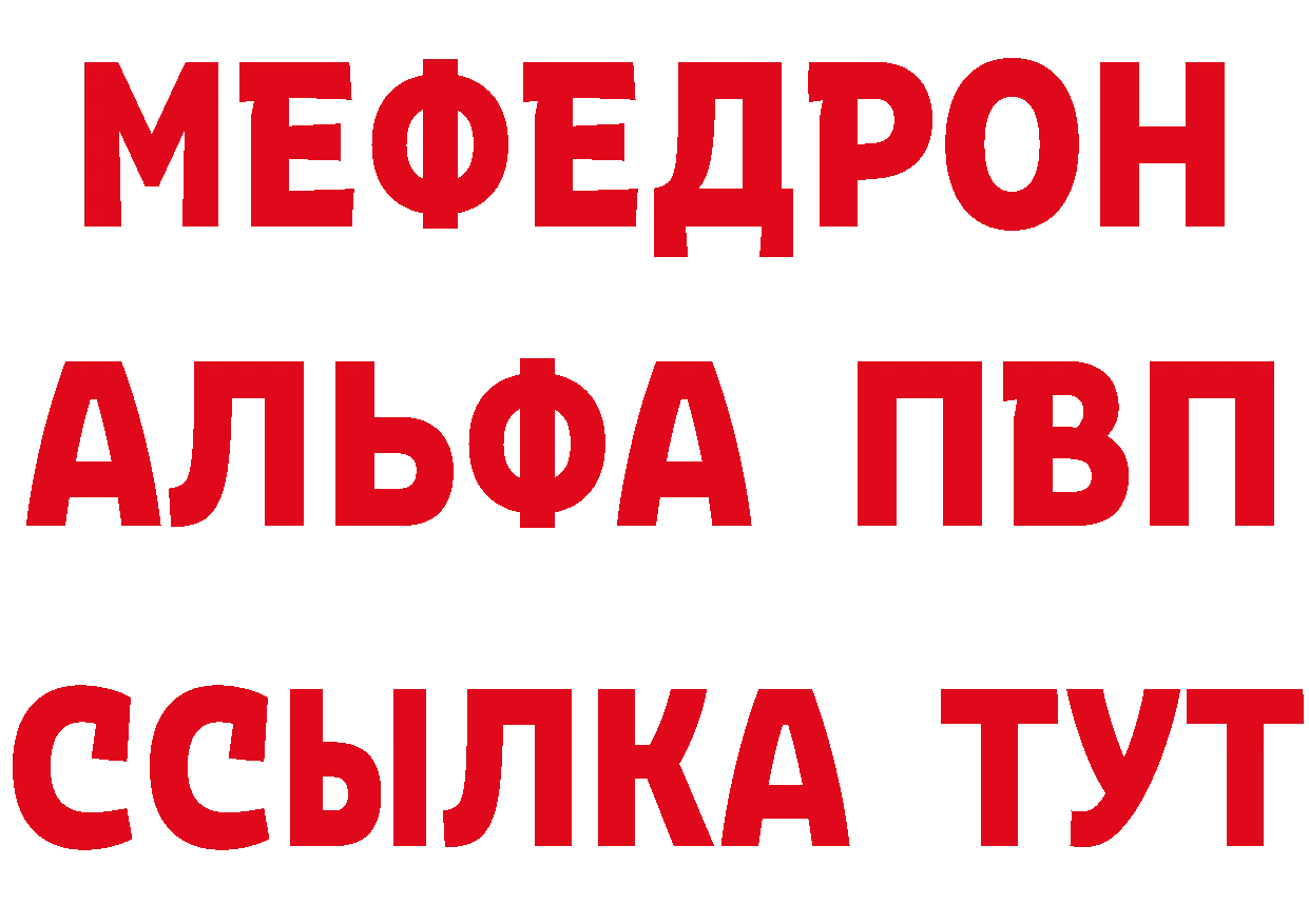 ГЕРОИН VHQ зеркало нарко площадка гидра Покачи