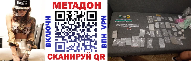 кракен ССЫЛКА  купить наркоту  Покачи  МЕТАДОН methadone 