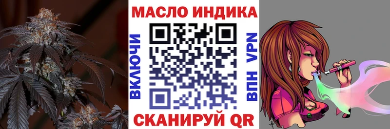 MEGA ссылки  Покачи  ТГК вейп  маркетплейс состав  где купить наркоту 